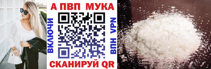 цена наркотик  Химки  А ПВП Crystall 