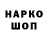 Первитин пудра Little Wol