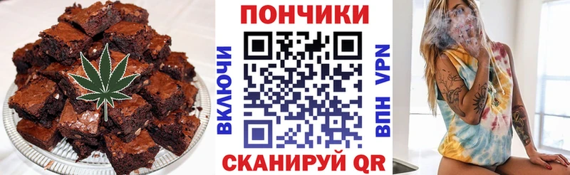 Печенье с ТГК конопля  kraken маркетплейс  Химки 