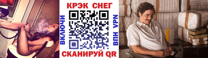 КОКАИН VHQ  купить   Химки 