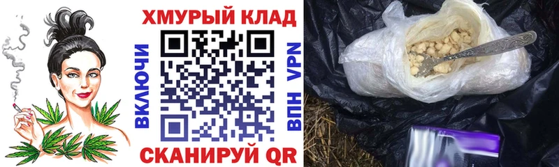 ГЕРОИН гречка  Химки 
