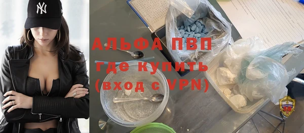 метадон Белокуриха