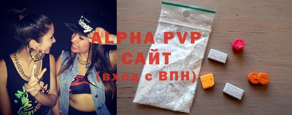 трава Белоозёрский