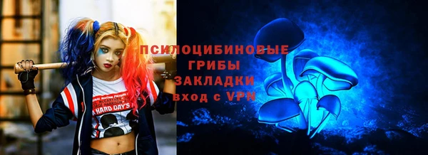 герыч Беломорск
