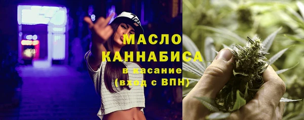 трава Белоозёрский