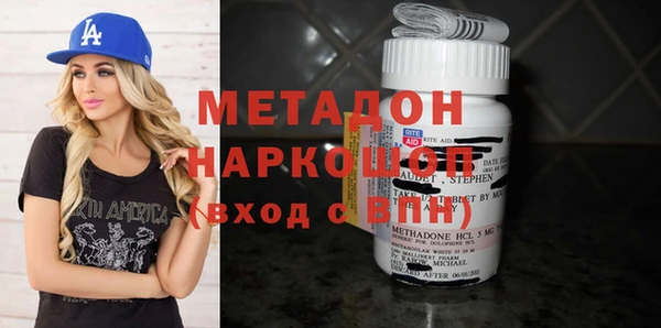 метадон Белокуриха