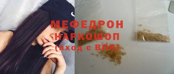 трава Белоозёрский