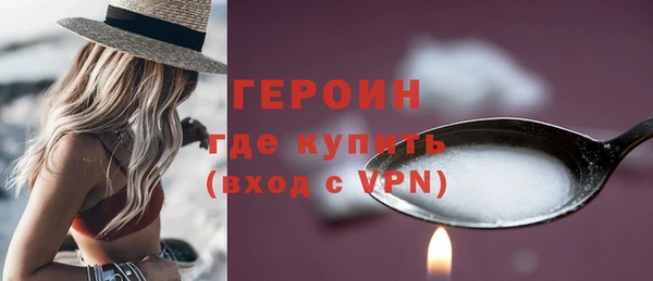 метадон Белокуриха