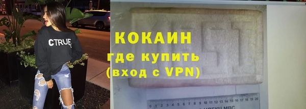 метадон Белокуриха