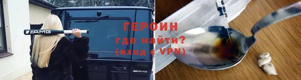 наркотики Михайловск