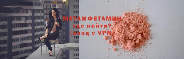 трава Белоозёрский