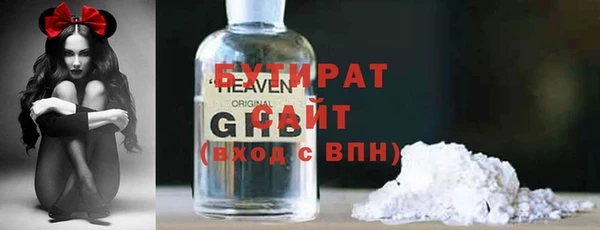 трава Белоозёрский