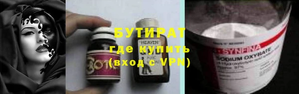 наркотики Михайловск
