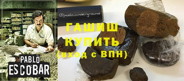 метадон Белокуриха