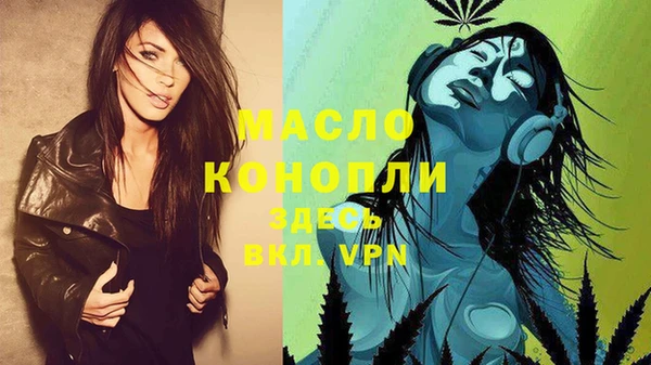метадон Белокуриха