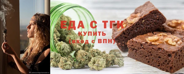 трава Белоозёрский