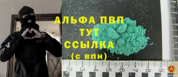 герыч Беломорск