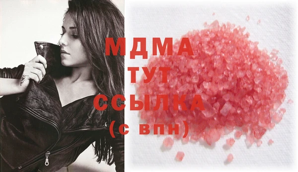 трава Белоозёрский