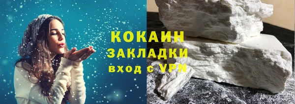 метадон Белокуриха