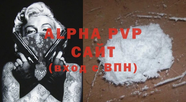герыч Беломорск