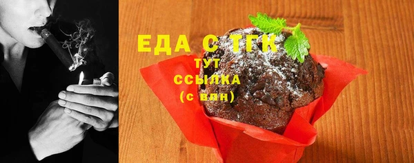 метадон Белокуриха