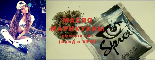 метадон Белокуриха