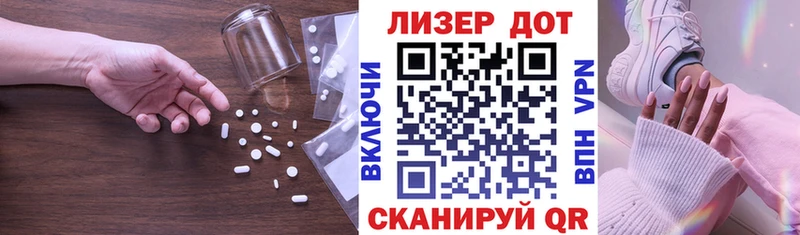 LSD-25 экстази ecstasy Химки