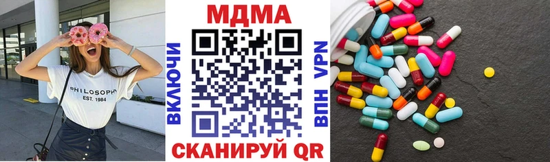 МДМА молли  Химки 