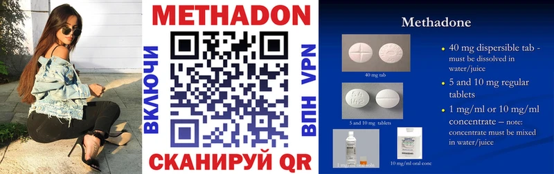Метадон кристалл  Химки 