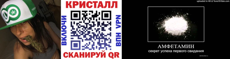 как найти   Химки  Метамфетамин винт 